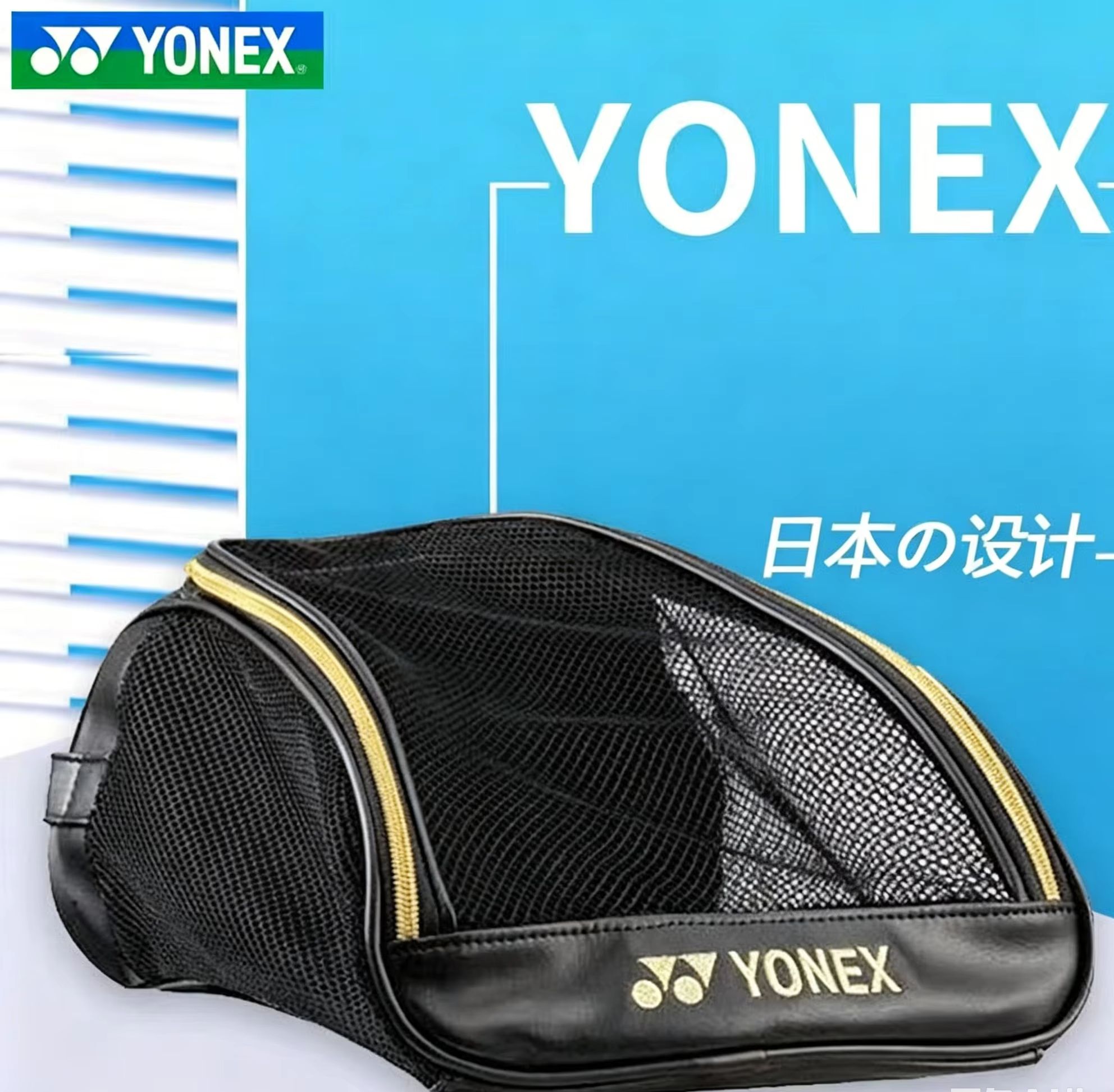 YONEX Mesh Breathable Shoe Bag - Badminton Question avis et prix