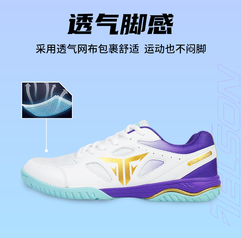 2025 New Professional Badminto - Shoe Non Slip Badminton avis et prix