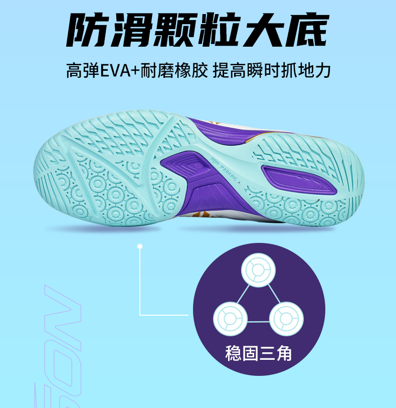 2025 New Professional Badminto - Shoe Non Slip Badminton avis et prix