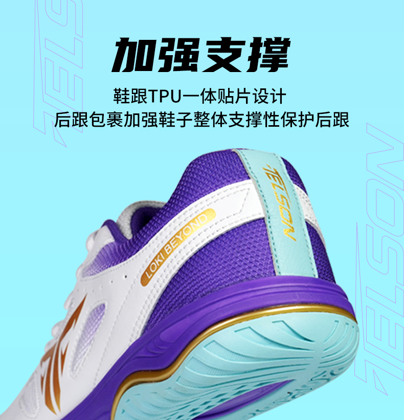 2025 New Professional Badminto - Shoe Non Slip Badminton avis et prix