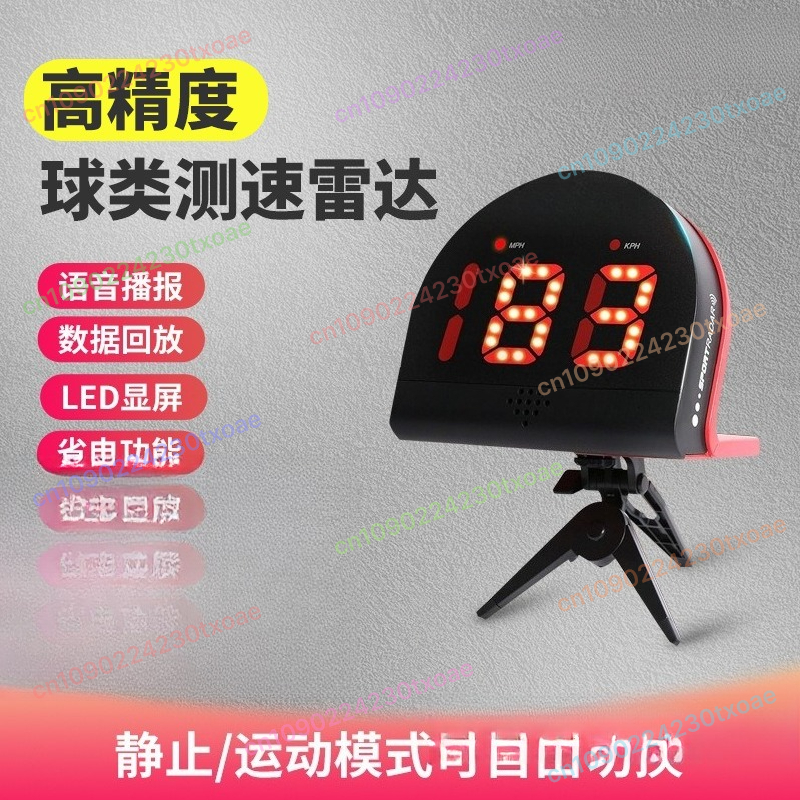 Ball Speed Radar Gun - Profess - Badminton Velocity avis et prix