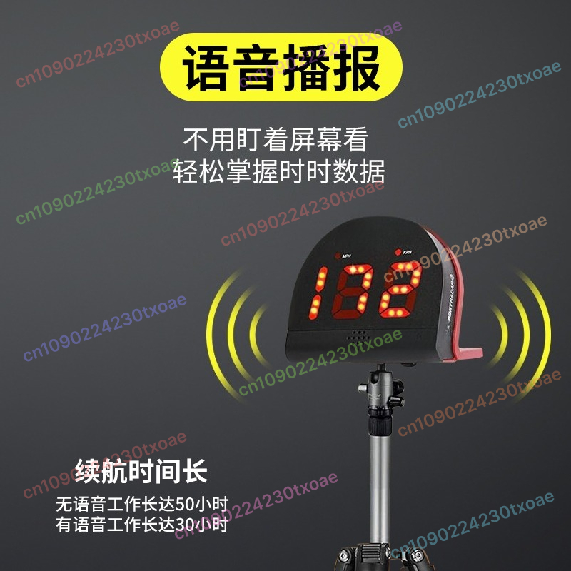Ball Speed Radar Gun - Profess - Badminton Velocity avis et prix