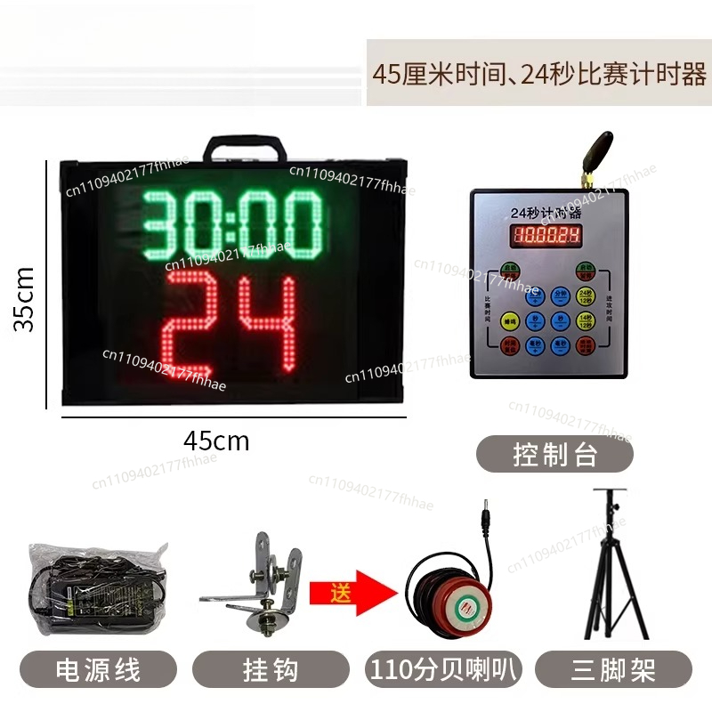 Basketball Game Electronic Sco - Badminton Game avis et prix